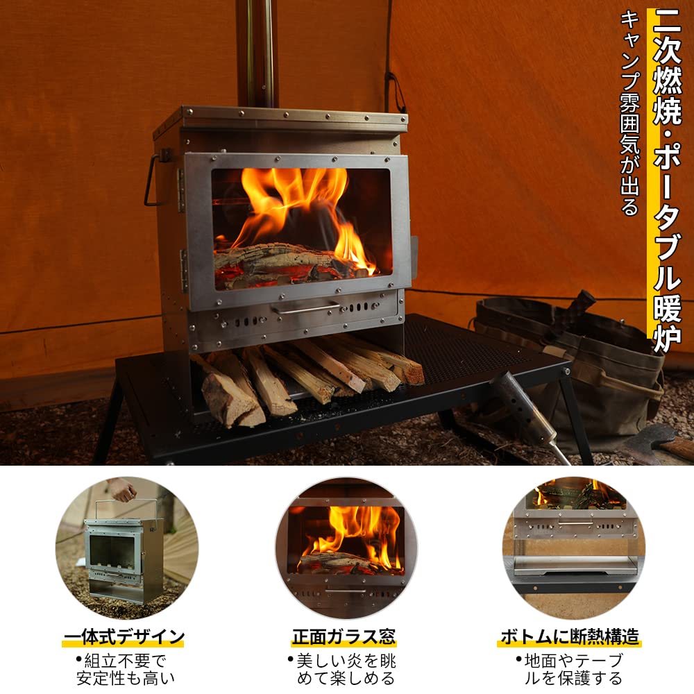 Amazon.co.jp: Soomloom二次燃焼ポータブル暖炉 VistaV・ヒーター