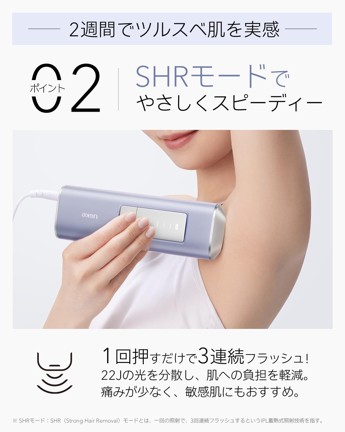 Amazon | 【正規品】Ulike（ユーライク）脱毛器 AirPro S 家庭用光美容