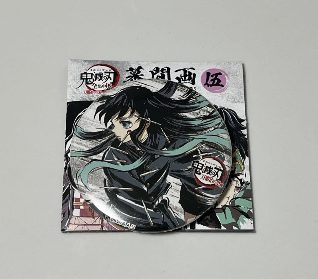 鬼滅の刃 全集中展 幕間画缶バッジ 時透無一郎 ※おまけ有り 鬼滅の刃