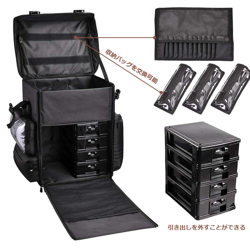 Amazon | メイクボックス キャスター付き 大容量 3Way コスメボックス