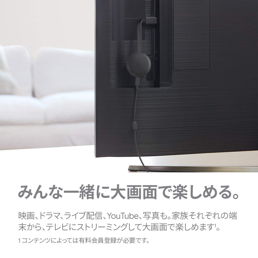 Amazon.co.jp: Google Chromecast 正規品 第三世代 2K対応 チャコール
