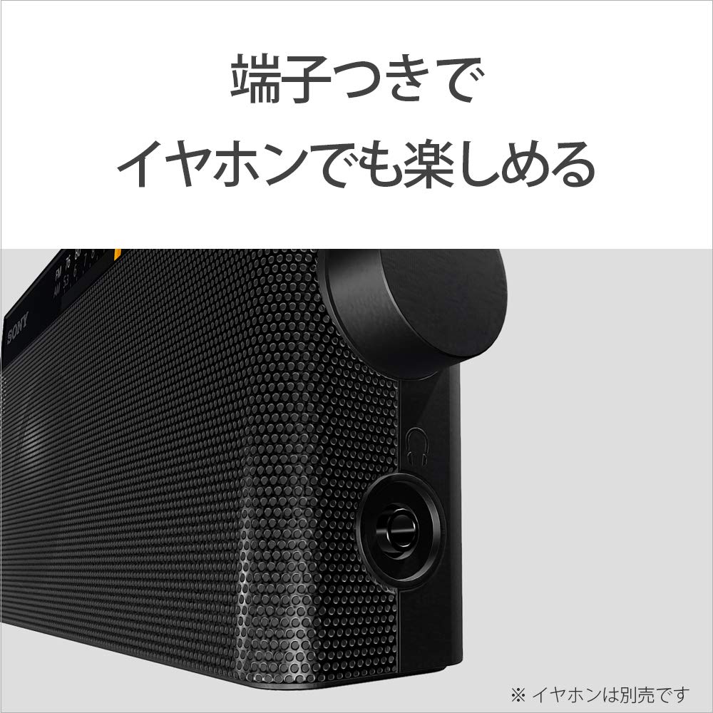 Amazon.co.jp: ソニー ハンディーポータブルラジオ ICF-306 : FM/AM