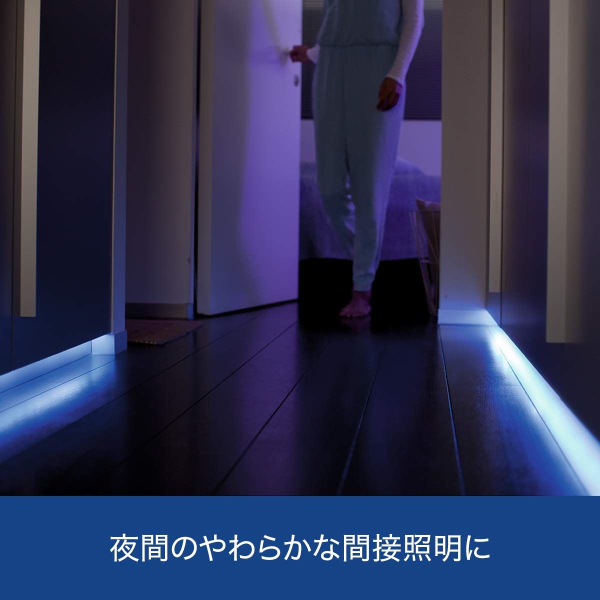 Amazon.co.jp: 【セット買い】Philips Hue(フィリップスヒュー) LED