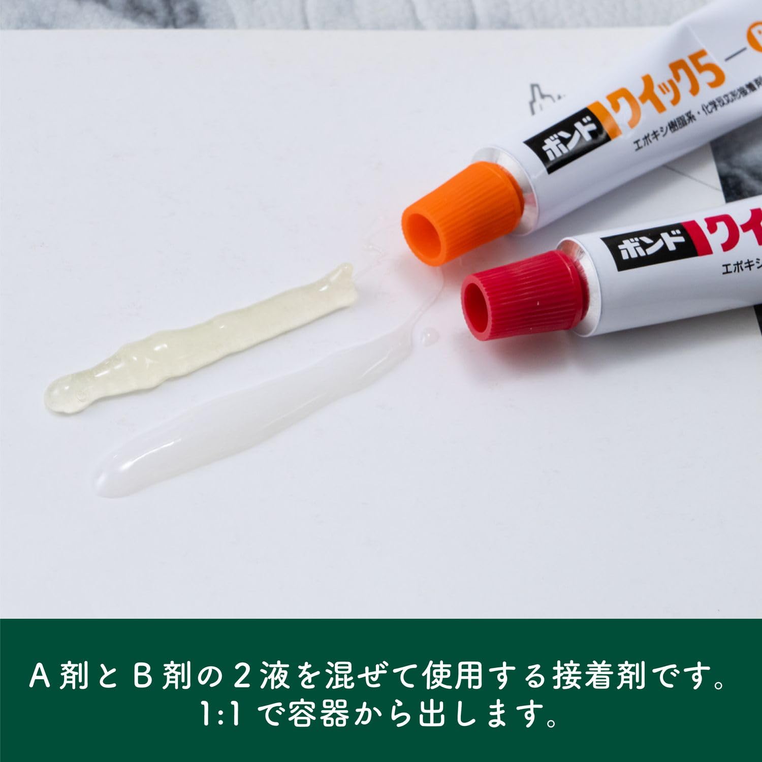 Amazon | コニシ(KONISHI) ボンドクイック5 80gセット(箱) #16131