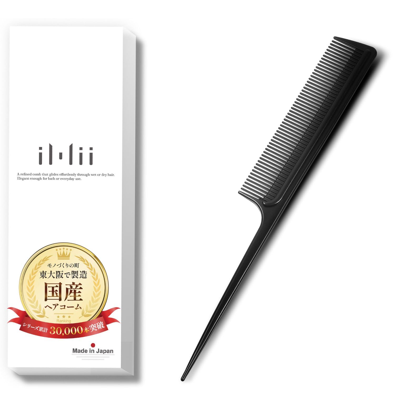 Amazon | iMii コーム レディース くし 櫛【日本製 モノづくりの町東