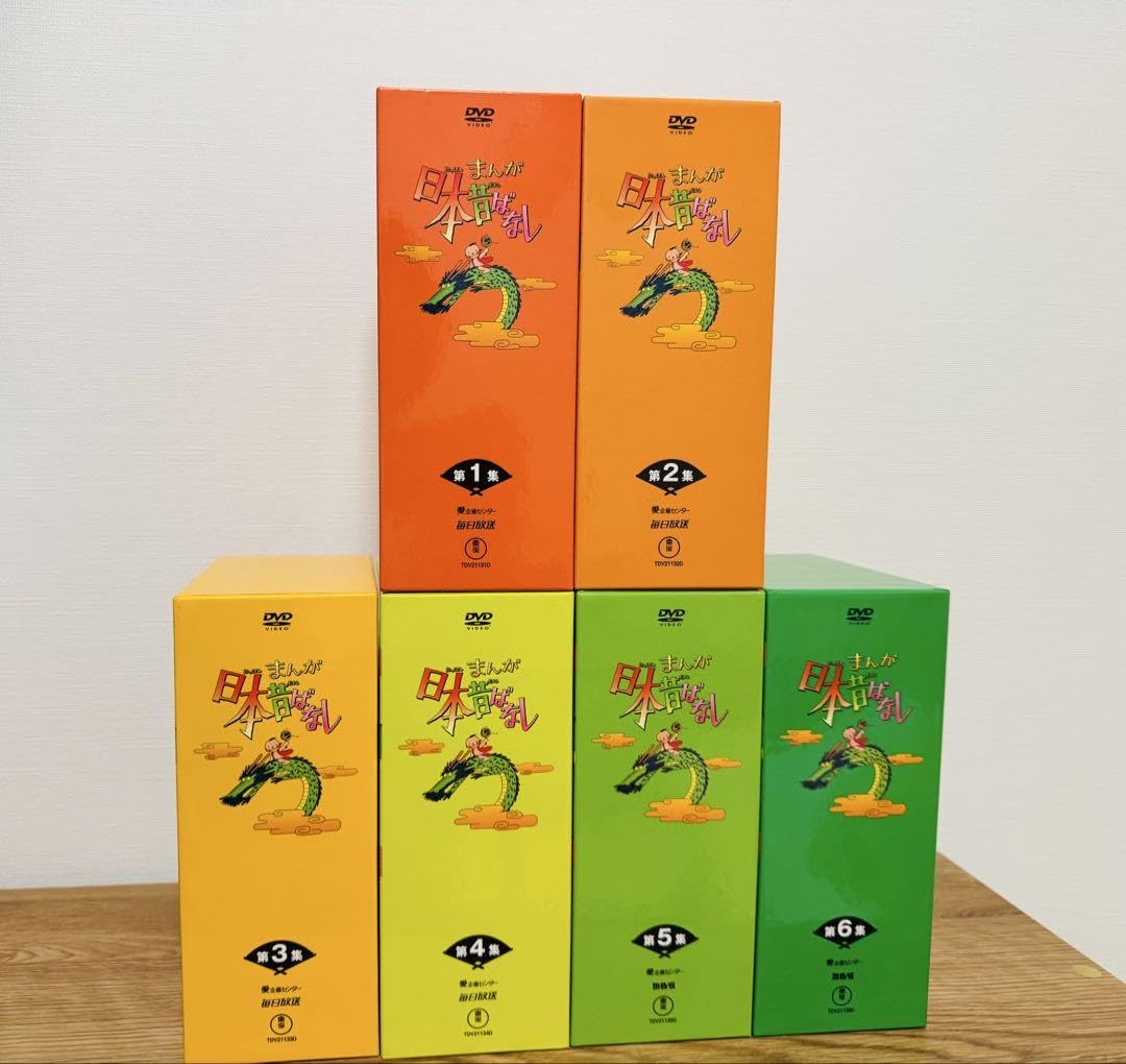 Amazon.co.jp: まんが日本昔ばなし DVD BOX 第1集〜第6集 30巻セット