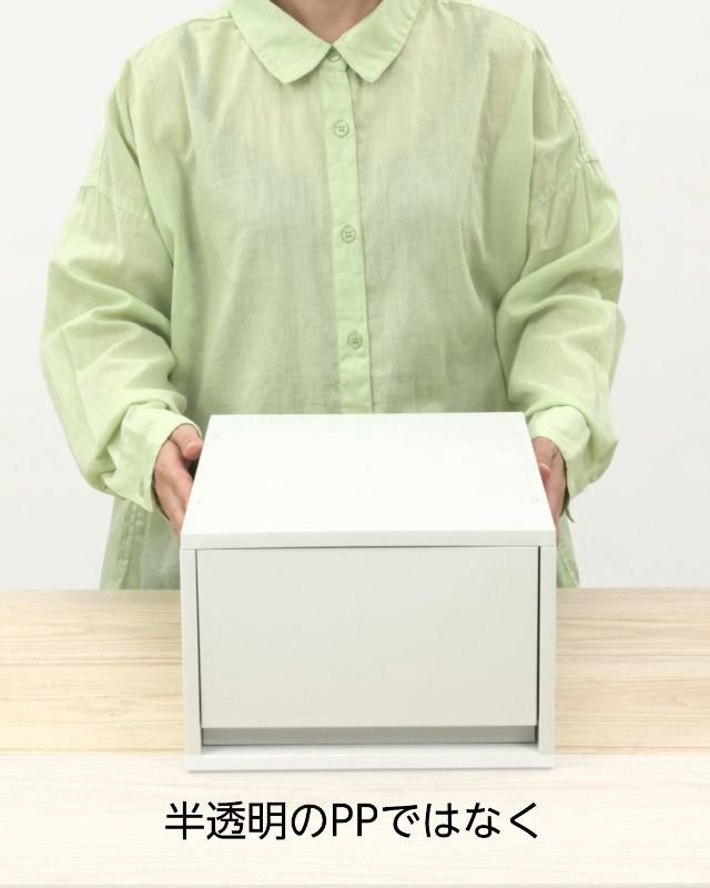 Amazon.co.jp: 無印良品 ポリプロピレンケース・引出式・深型