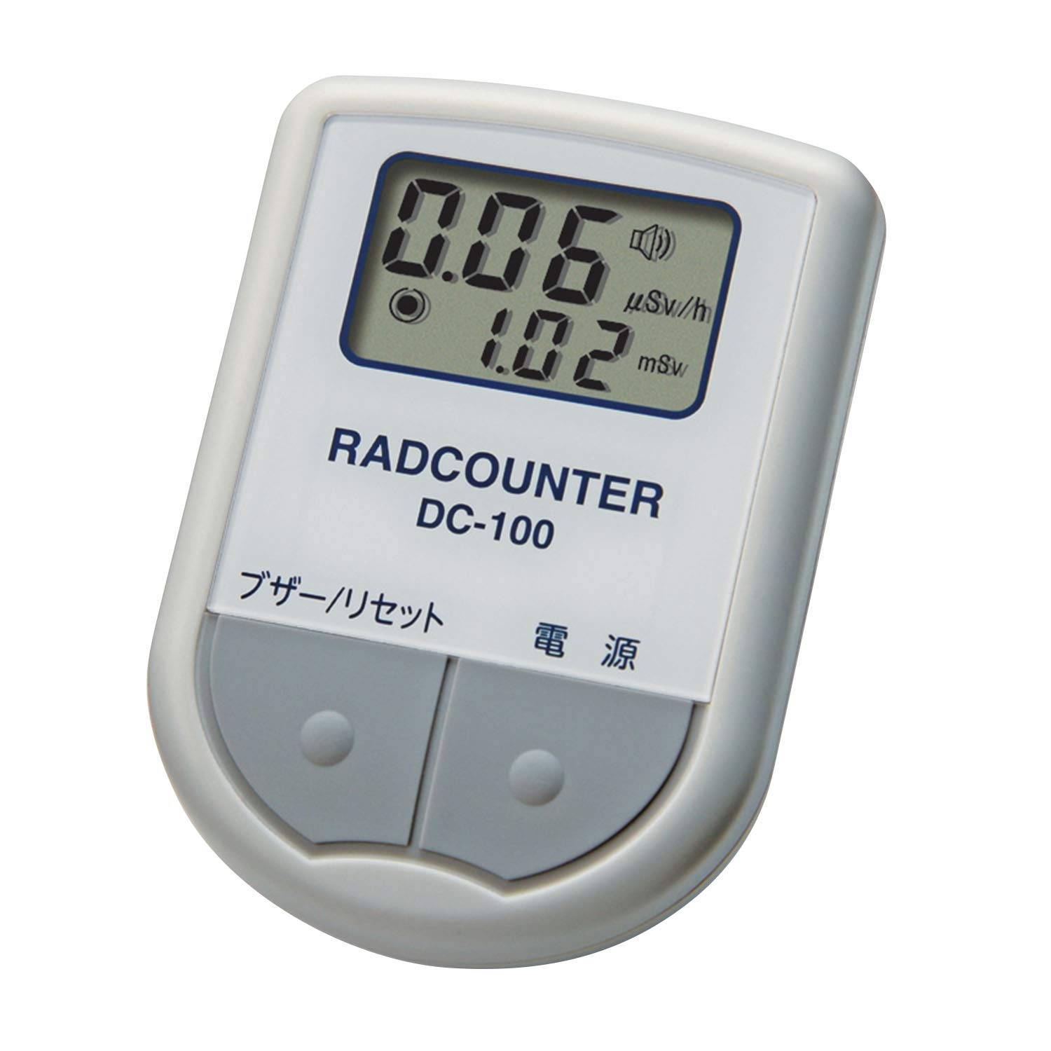 Amazon.co.jp: 空間線量計 DC-100 : 産業・研究開発用品