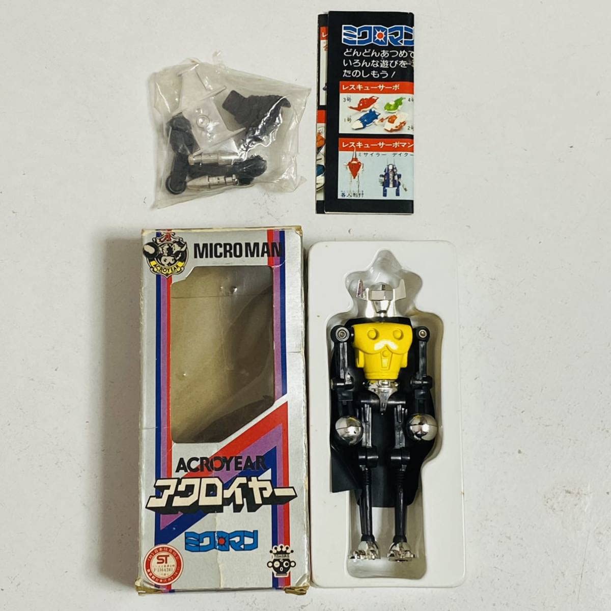 Amazon.co.jp: TAKARA タカラ MICROMAN ミクロマン ACROYEAR アクロ