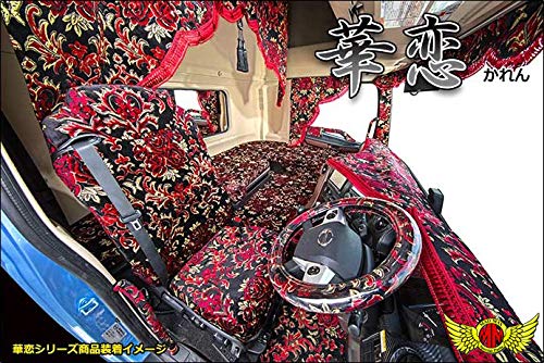 Amazon | フロアマット 華恋 金華山 レッド 運転席/助手席セット