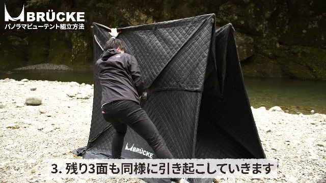 Amazon | BRÜCKE(ブリュッケ) サウナテント パノラマビュー アウトドア