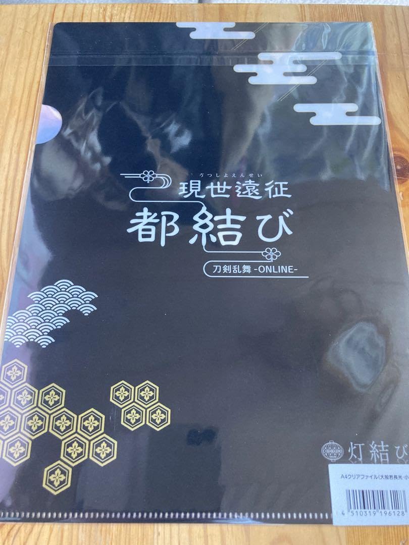 大般若長光、小竜景光 発送に関して説明文いれてます 大