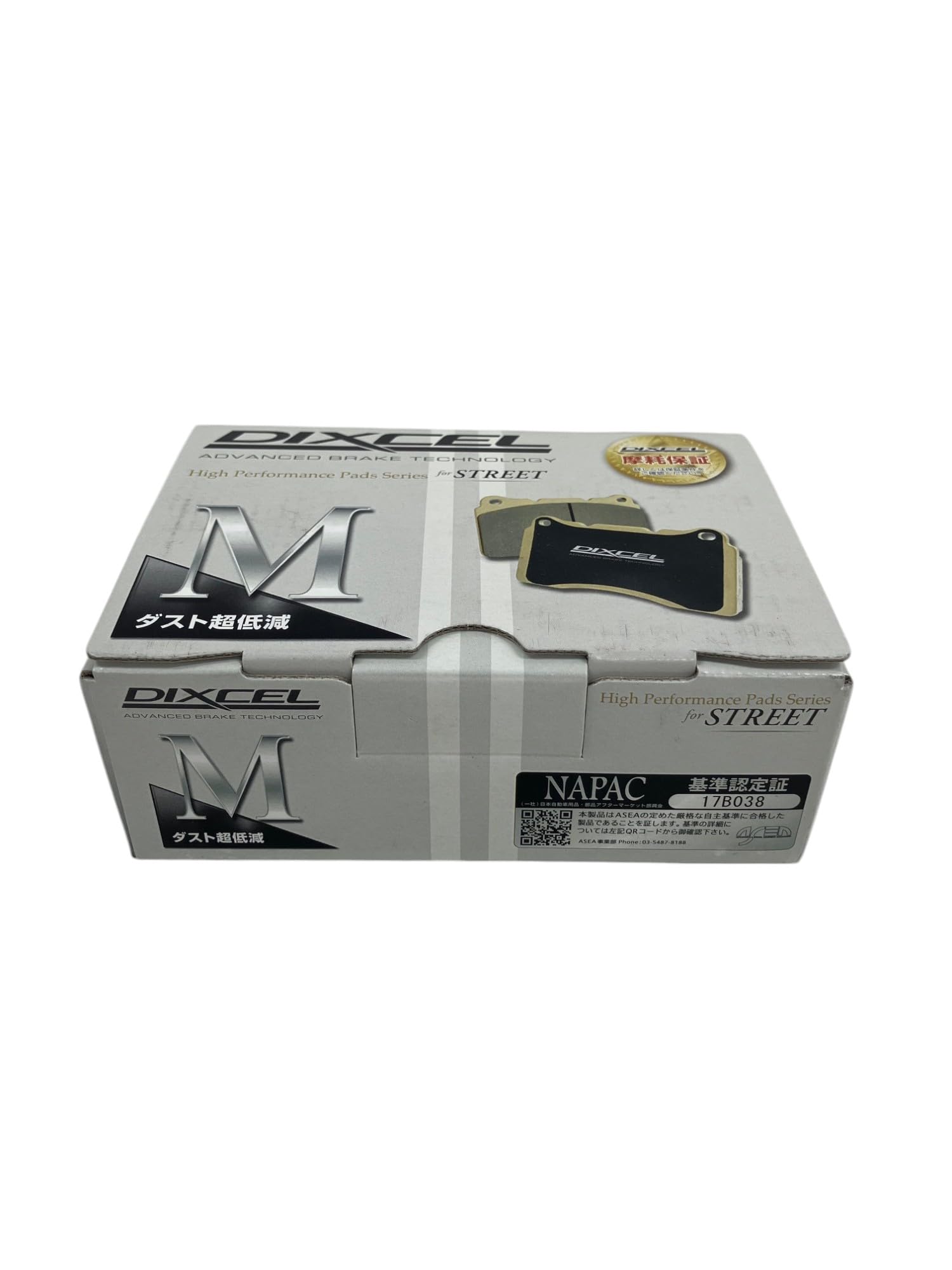 Amazon | DIXCEL ( ディクセル ) ブレーキパッド【M type】(フロント用