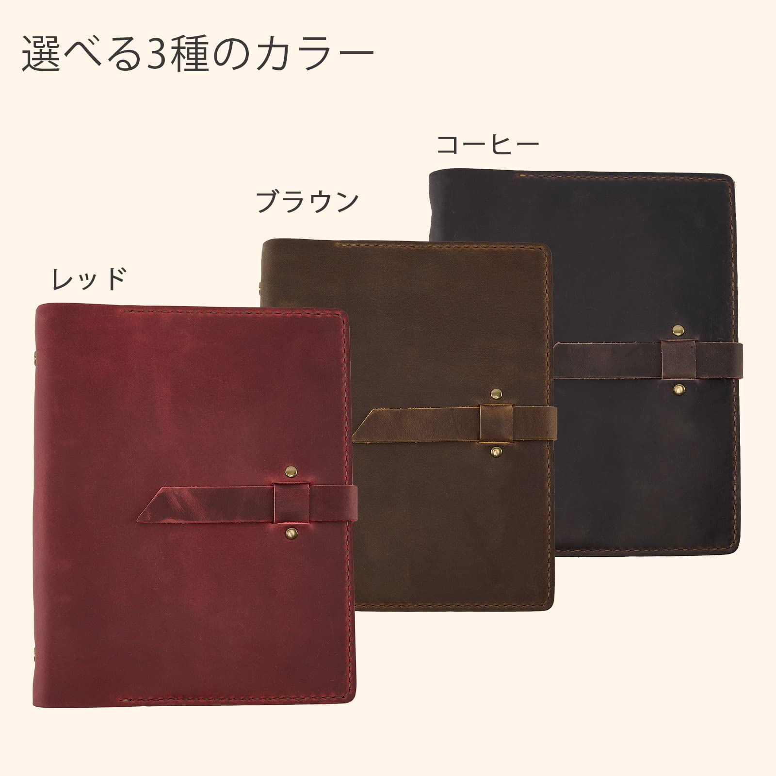 Amazon.co.jp: システム手帳 手帳カバー 革 A5 6穴 2025年 リング