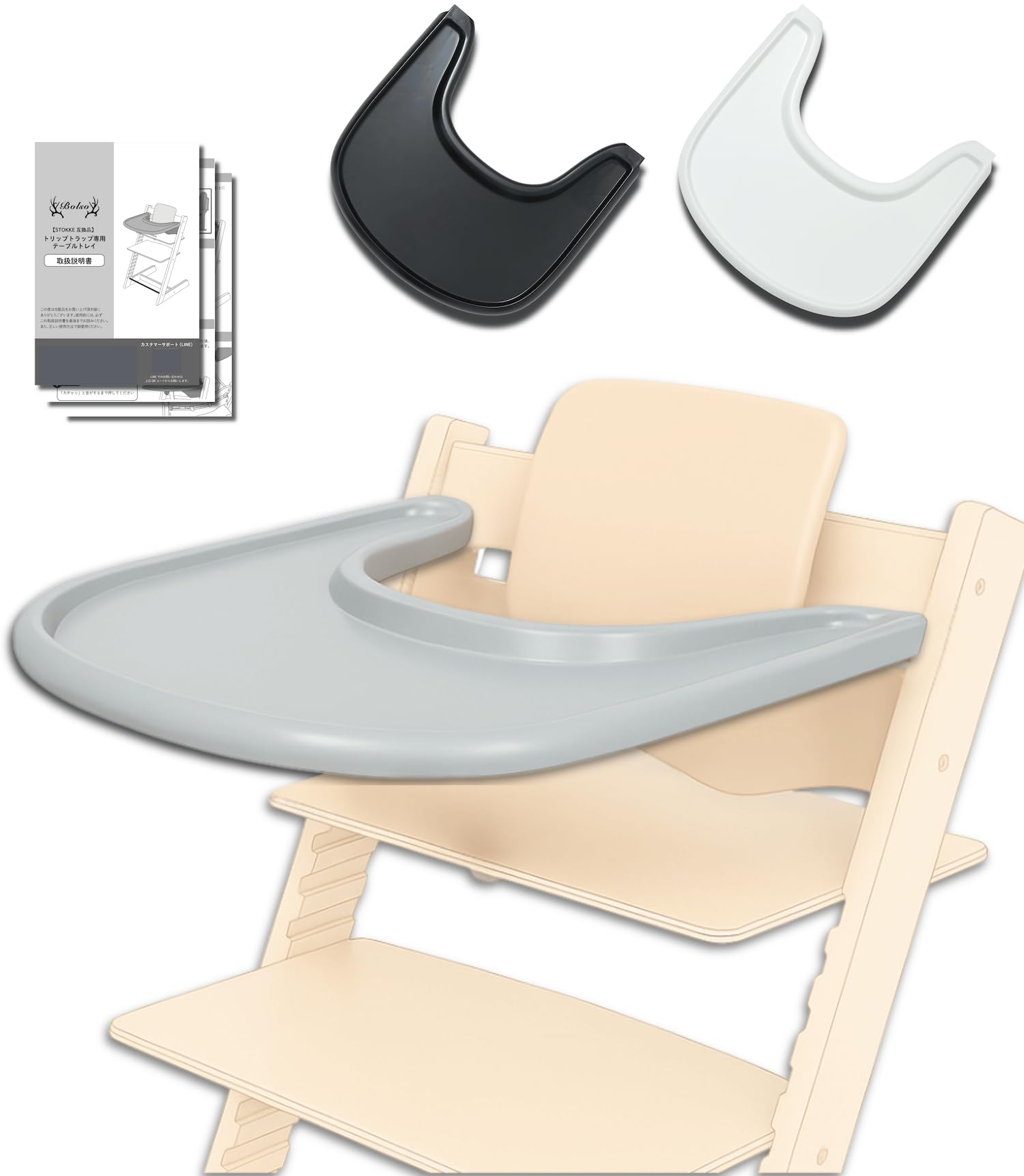 Amazon | 【保育士が監修】【食品衛生法適合検査済】ストッケ トリップ