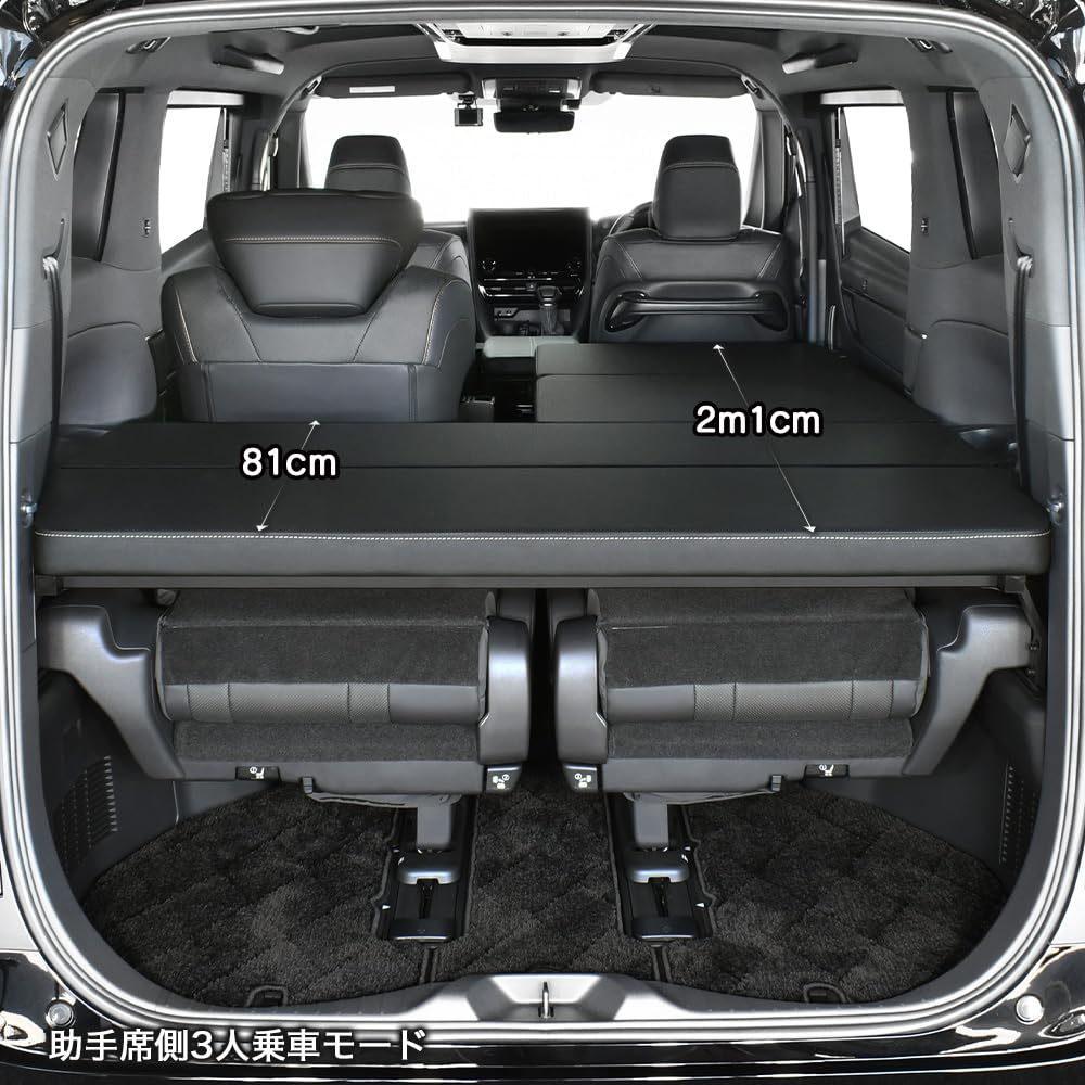 Amazon.co.jp: アルファード ベッドキット ヴェルファイア ベッド