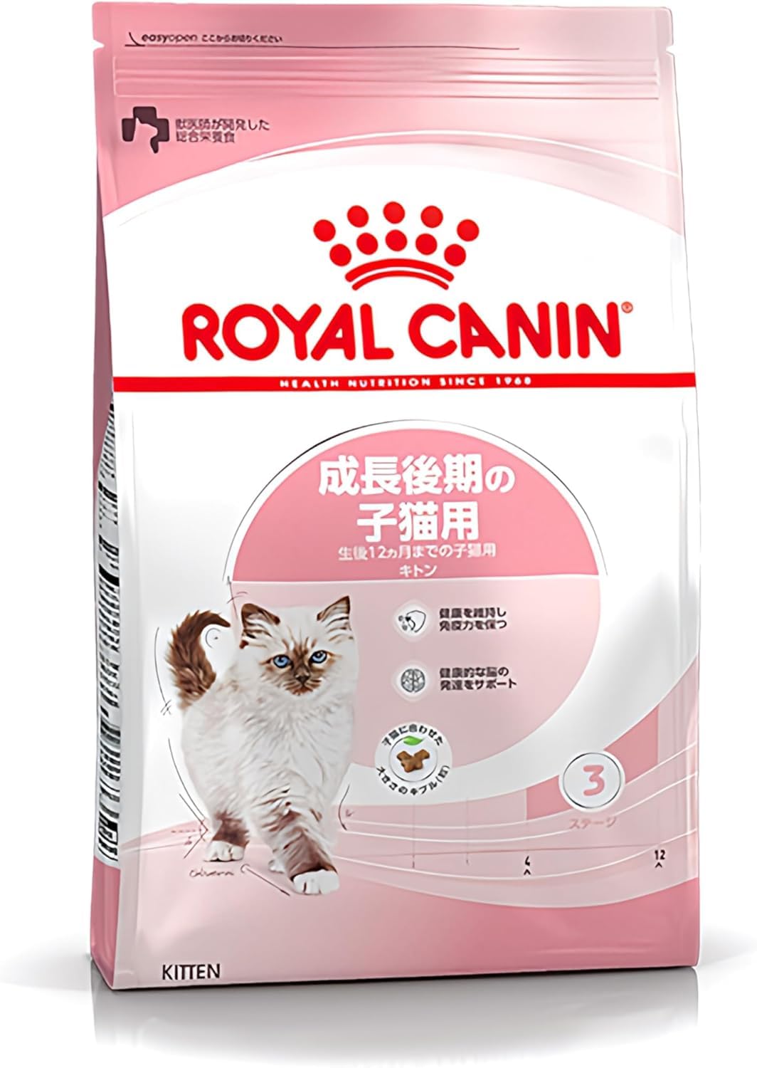 Amazon | 【ロイヤルカナン キトン 2kg 】 成長 後期 の 子猫 用 生後
