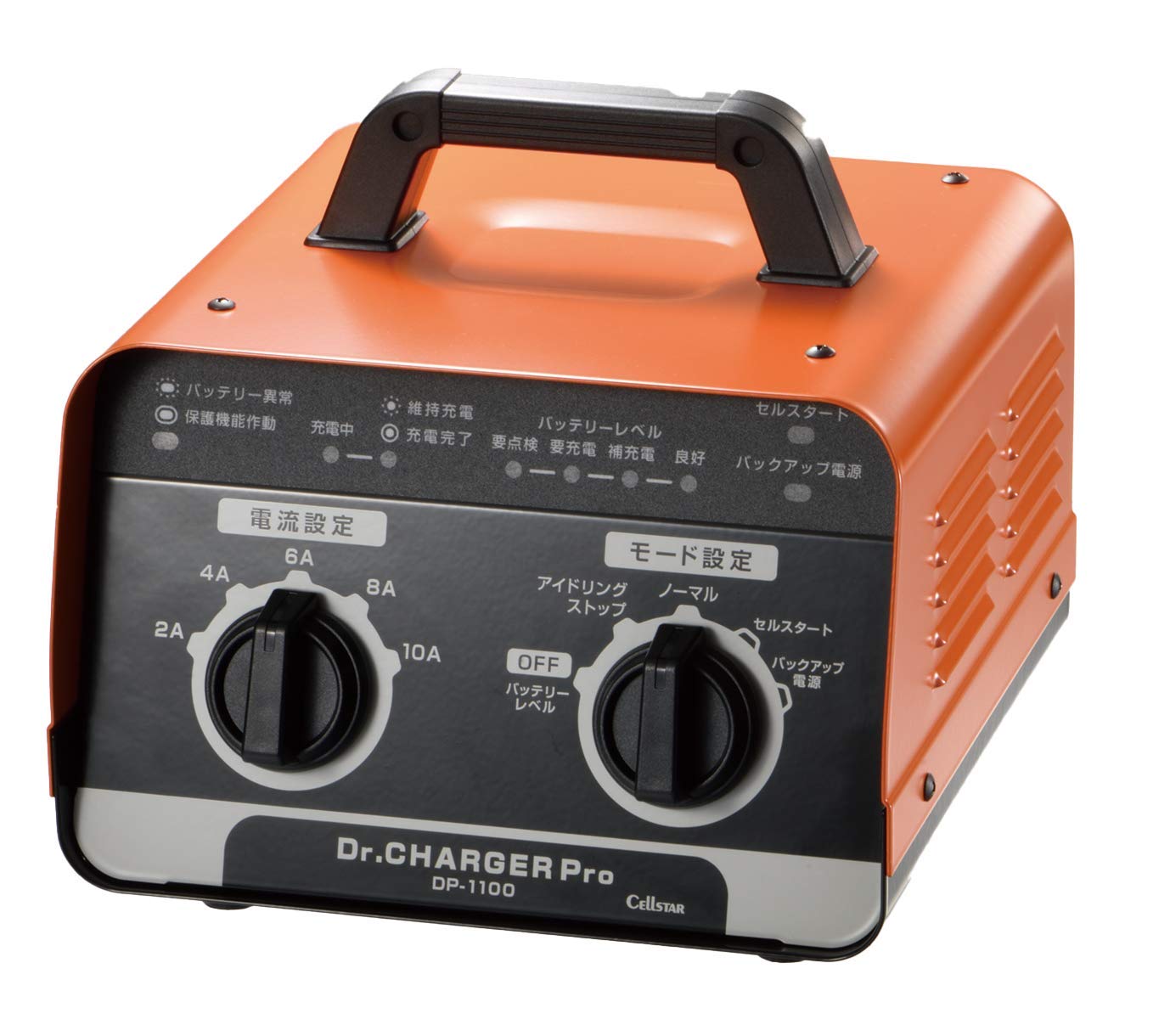 Amazon | セルスター Dr.CHARGER Pro バッテリー充電器 DP-1100