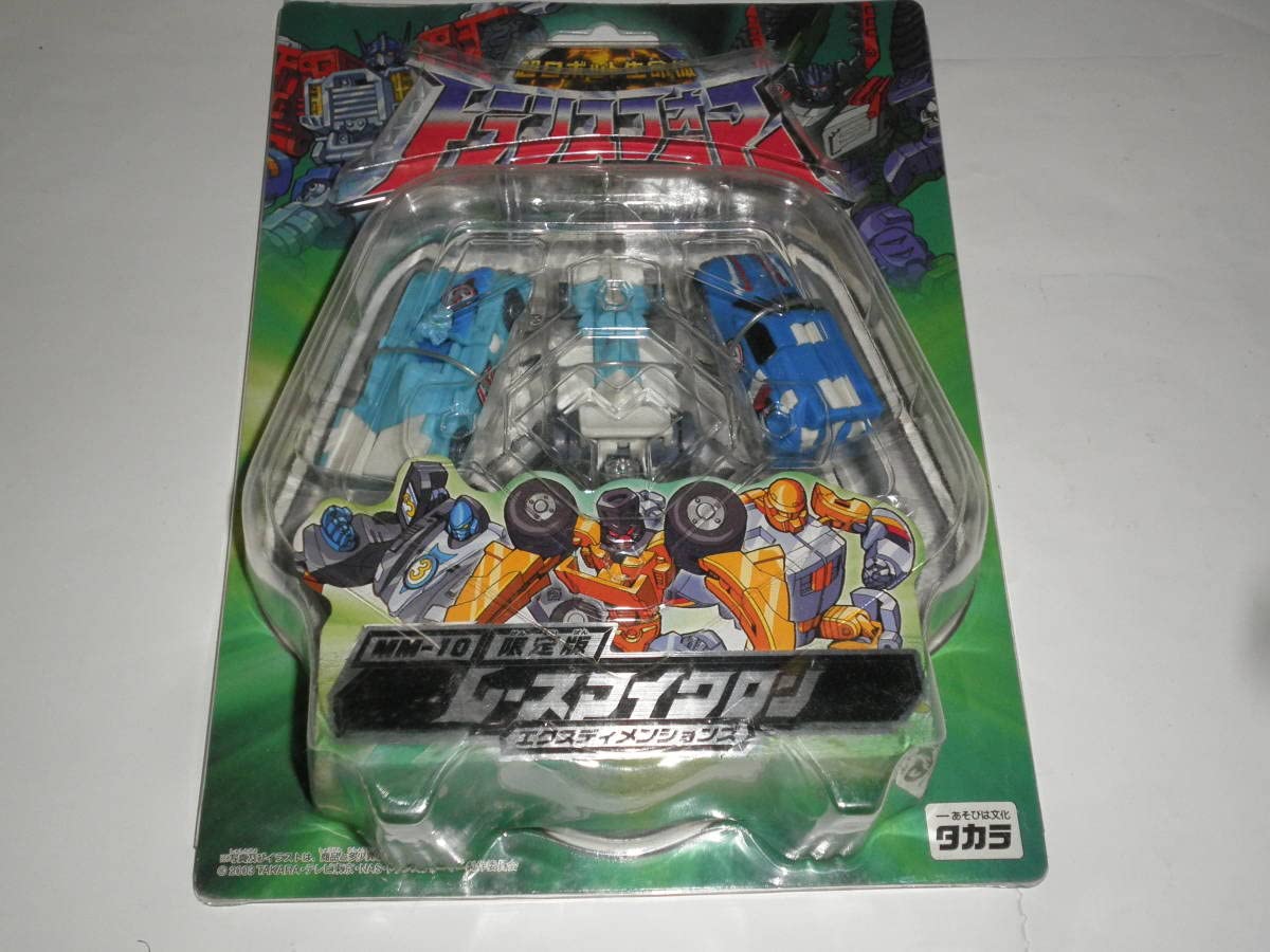 Amazon.co.jp: トランスフォーマー マイクロン伝説 MM-10 限定版