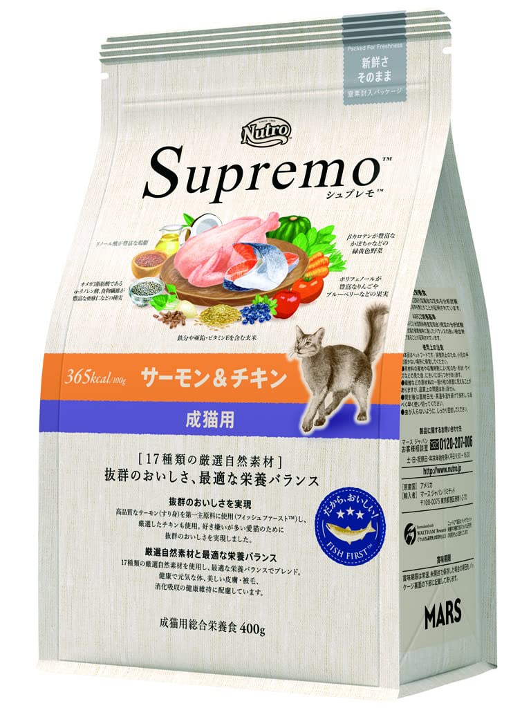 Amazon.co.jp: Nutro シュプレモ 成猫用 サーモン&チキン 400g