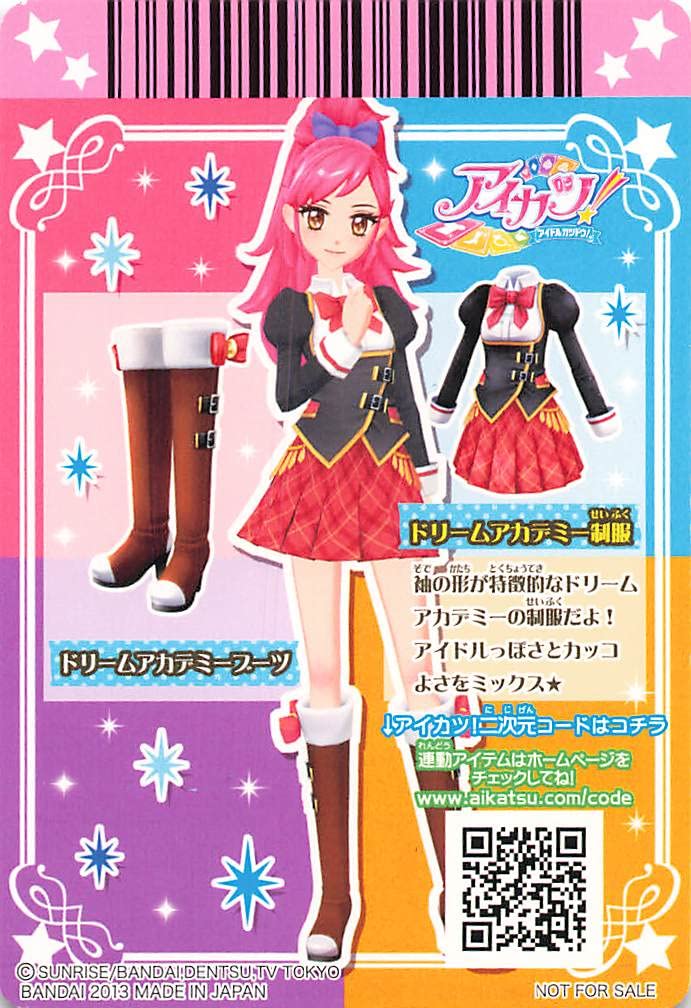 Amazon.co.jp: アイカツ! ドリームアカデミー制服 PZ-053 N : おもちゃ