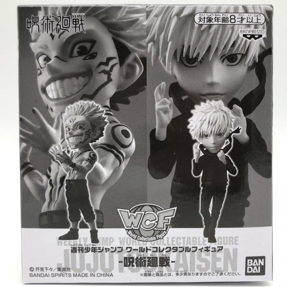 Amazon.co.jp: 呪術廻戦 週刊少年ジャンプ ワールドコレクタブル