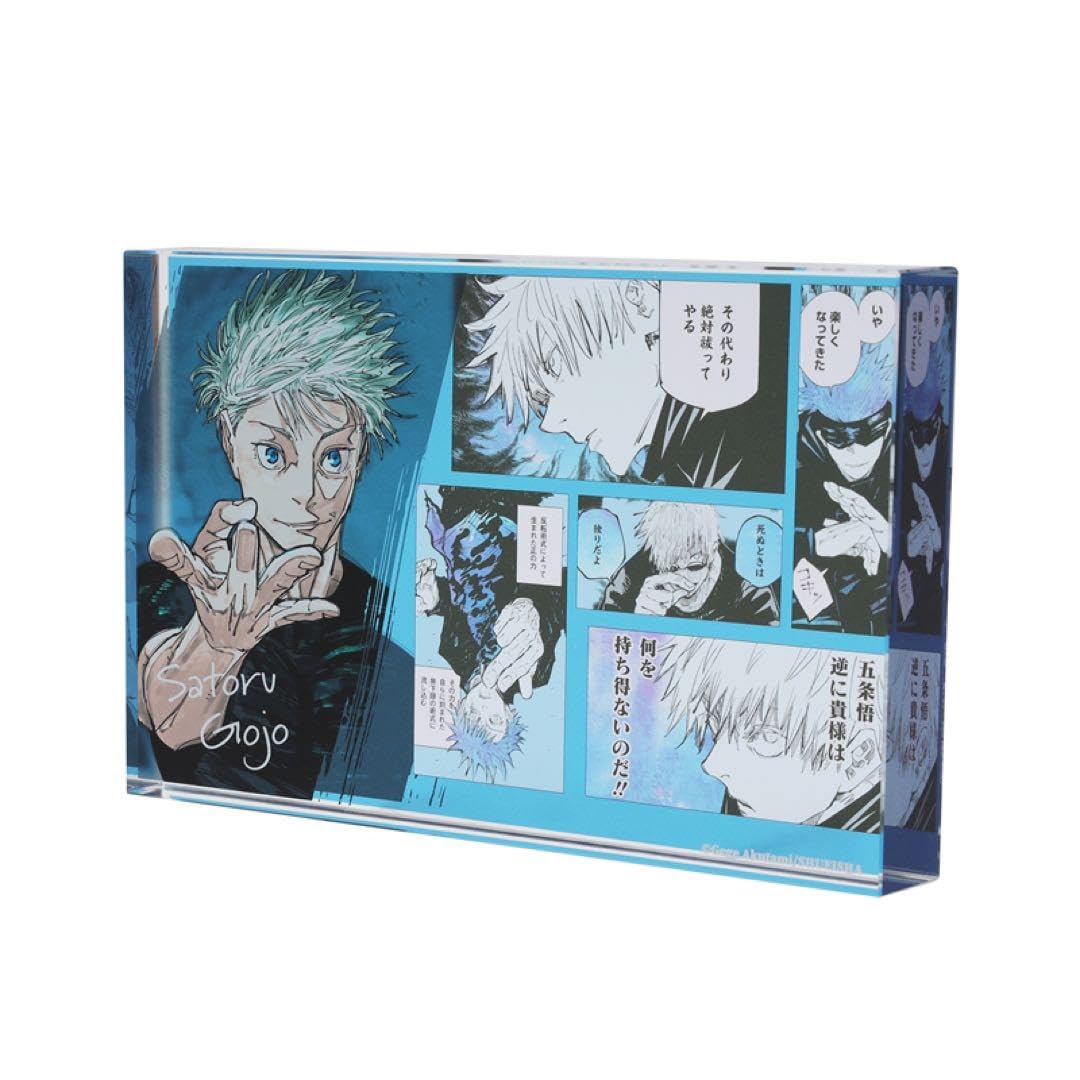 Amazon.co.jp: 五条悟 アクリルブロック HEROES ジャンプショップ