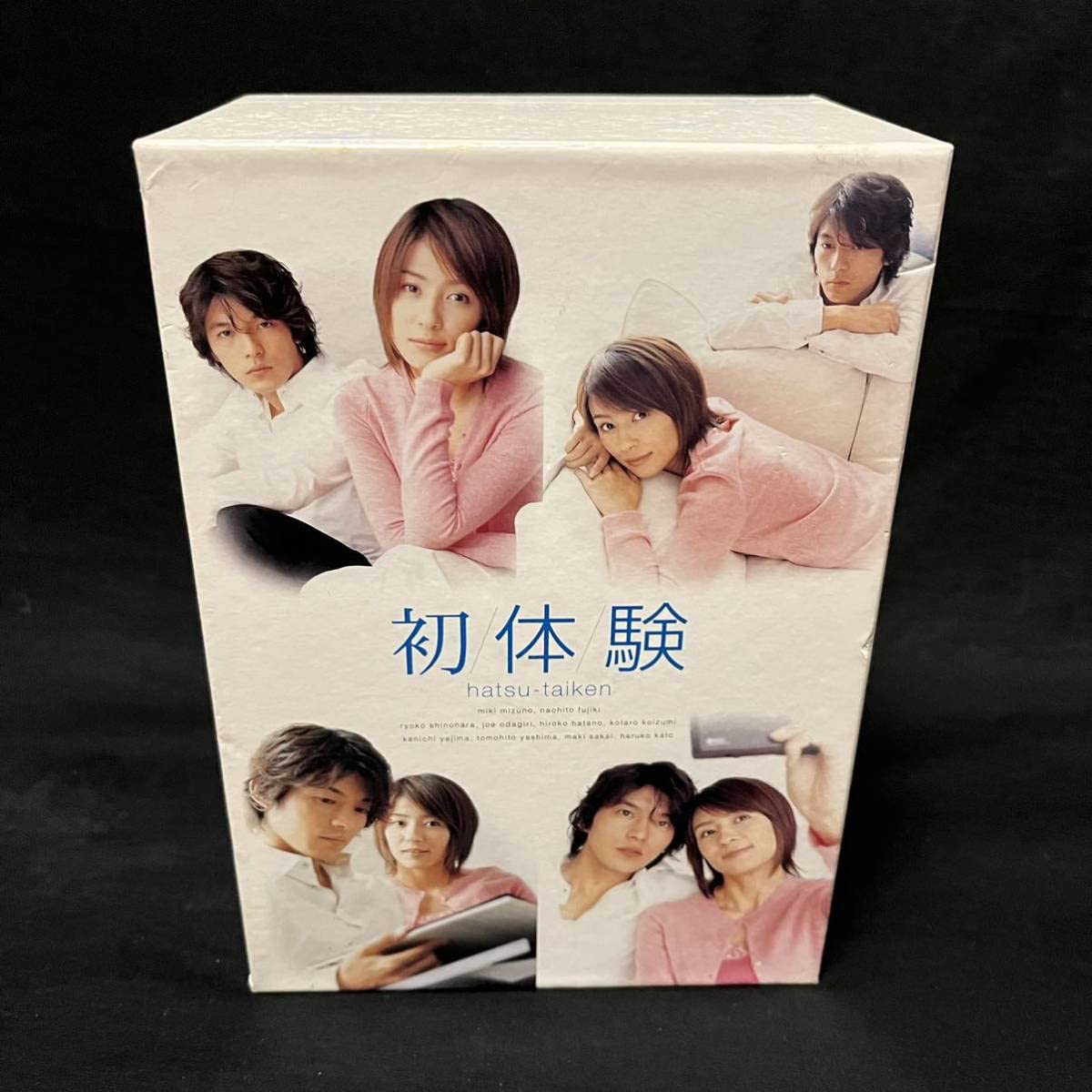 テレビドラマ 初体験 DVD-BOX 全6巻セット 野美紀 藤木直人 Amazon.co