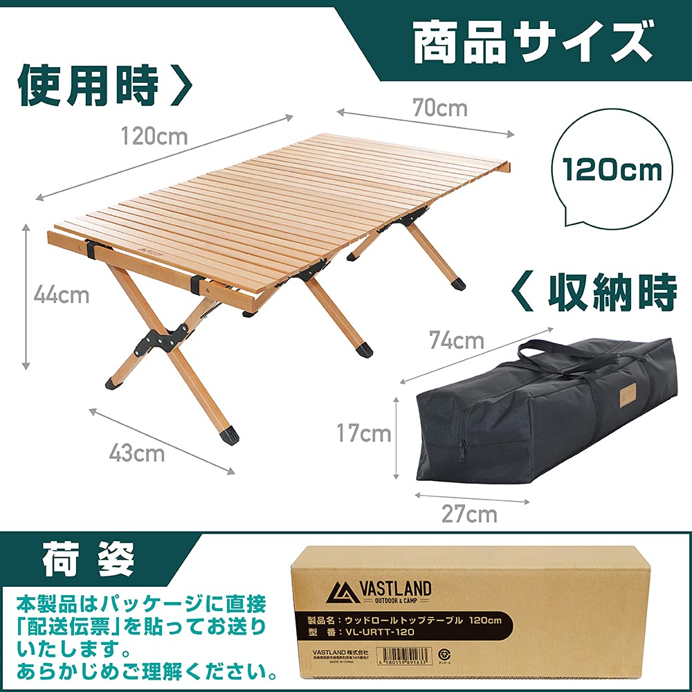 Amazon | VASTLAND(ヴァストランド) ウッドロールトップテーブル 120cm