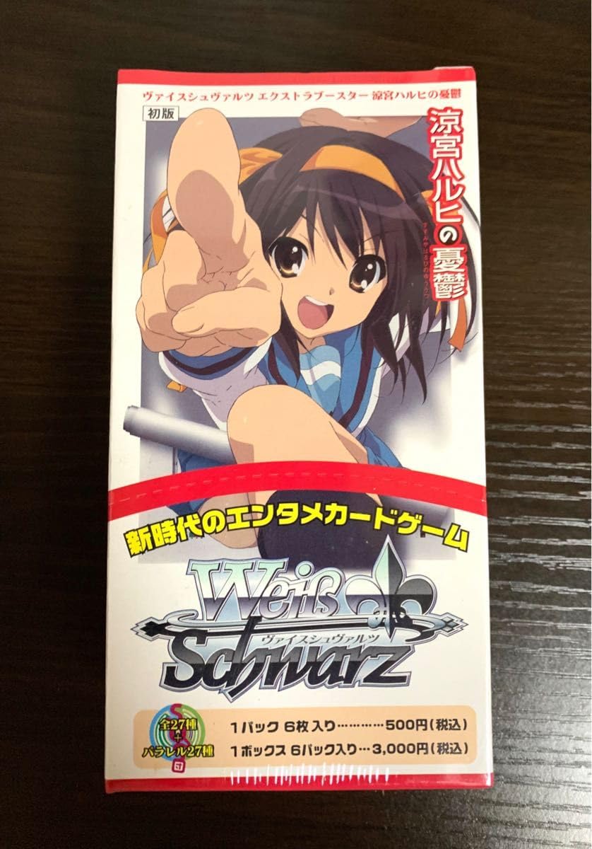 ヴァイスシュヴァルツ 涼宮ハルヒの憂鬱 box 未開封 Amazon.co.jp