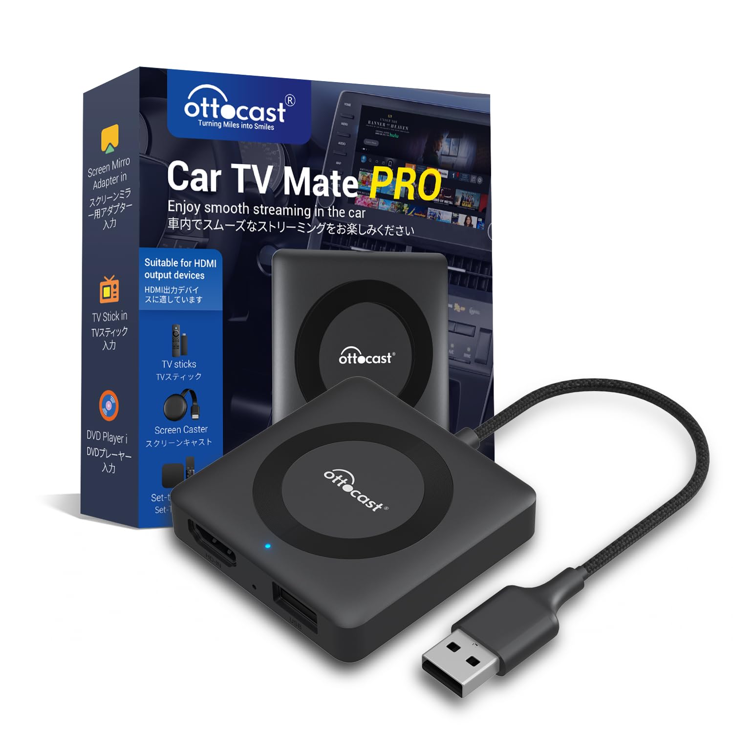 Amazon.co.jp: 【公式】OTTOCAST オットキャスト 2024 新型 Car TV