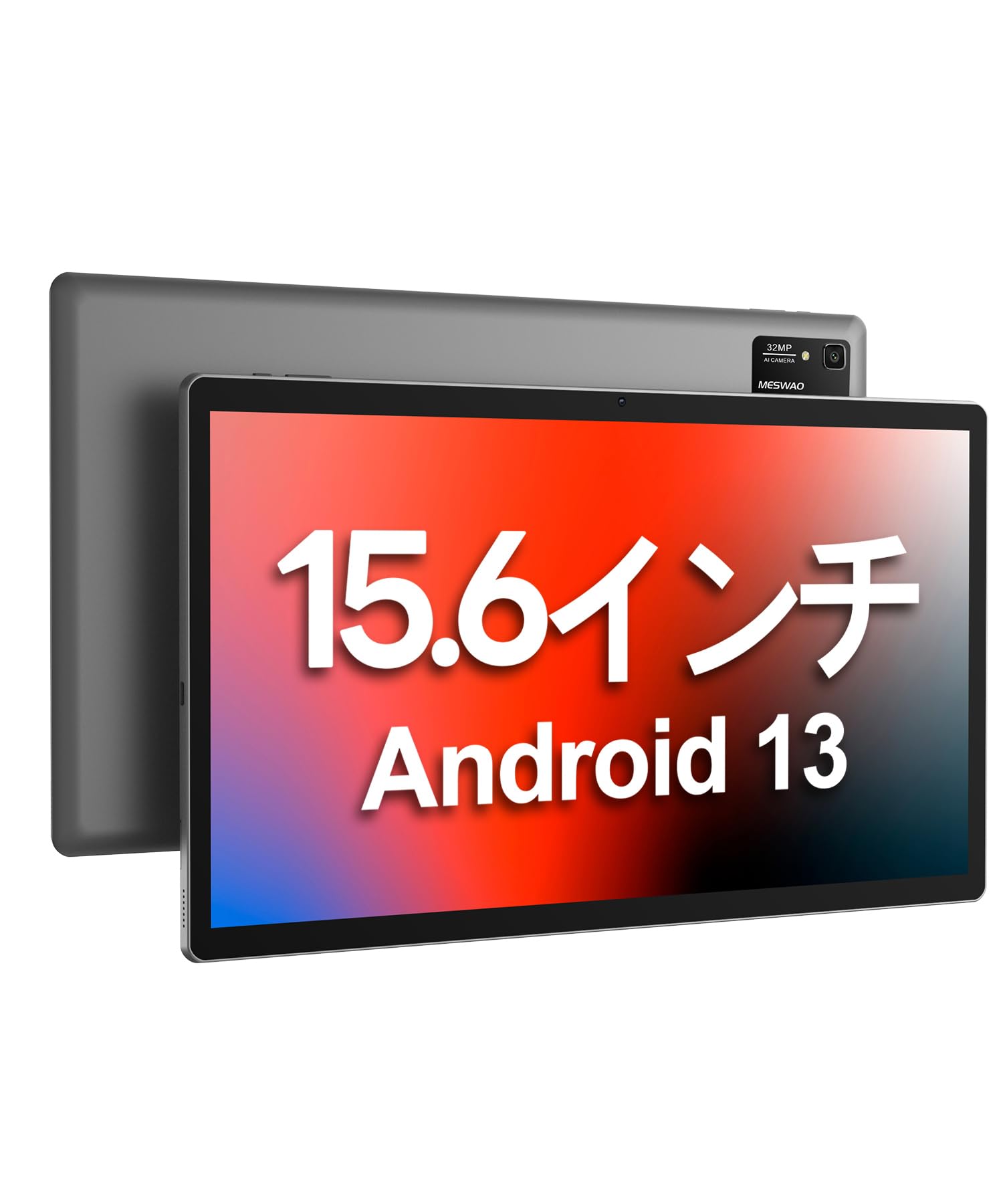 Amazon.co.jp: MESWAO タブレットケース 15.6インチ MESWAO tab B3