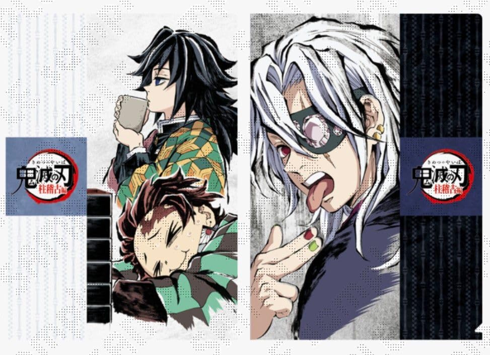 Amazon.co.jp: 鬼 滅 柱稽古編 アイキャッチクリアファイル 冨岡義勇