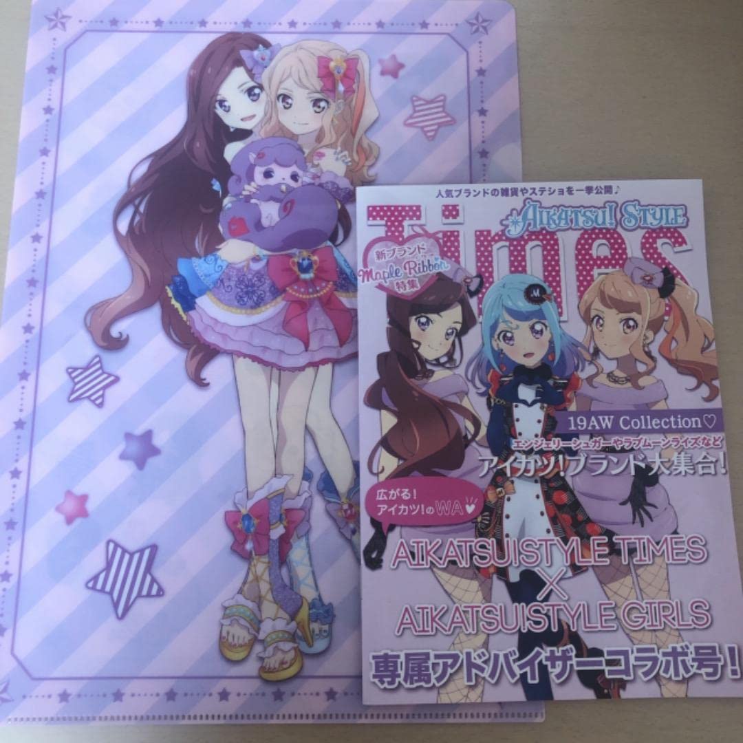 Amazon.co.jp: アイカツスターズ 香澄姉妹 香澄夜空 香澄真昼 クリア