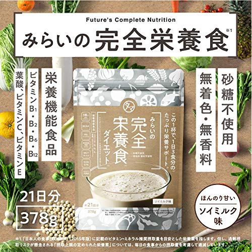 Amazon.co.jp: タマチャンショップ みらいの完全栄養食ダイエット