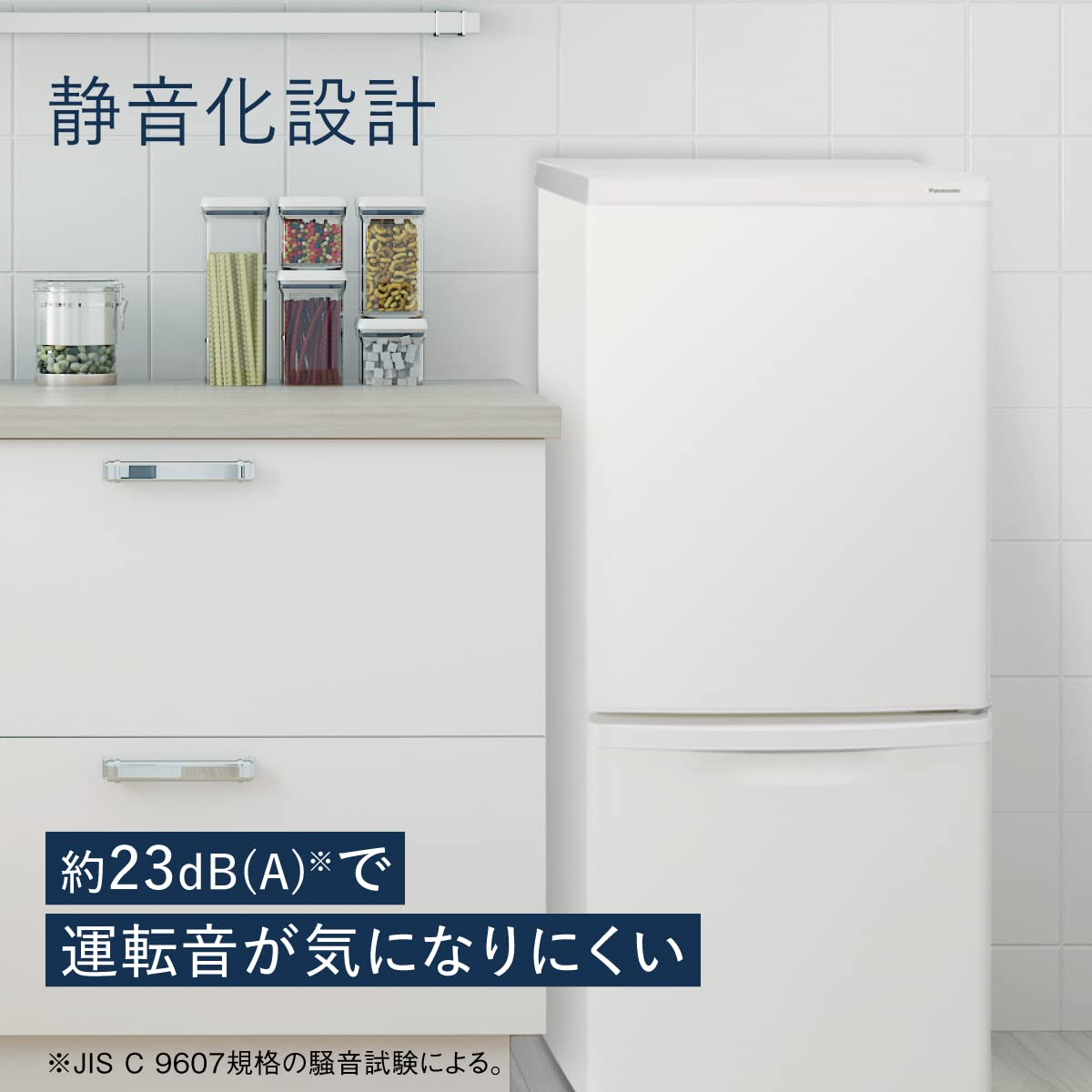 Amazon | パナソニック 冷蔵庫 幅48cm 138L 右開き NR-B14HW-T マット