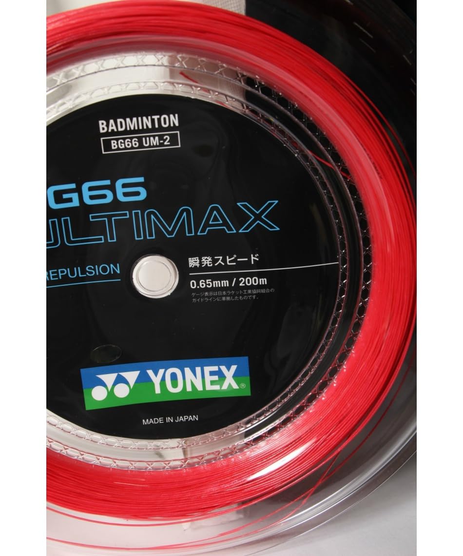 Amazon | YONEX「BG66 ULTIMAX 200mロール BG66UM-2」 バドミントン