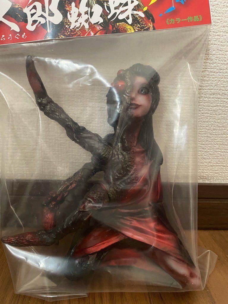 Amazon.co.jp: ヒカリトイズ 女郎蜘蛛 ソフビ GEISHA SPIDER