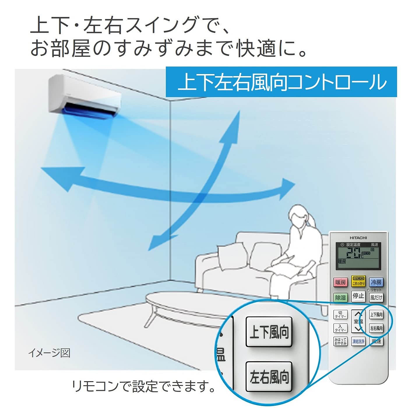 Amazon | 【商品配送のみ】日立 エアコン 8畳 2.5kW 白くまくん D