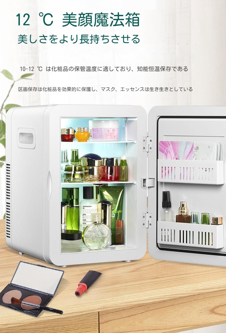 Amazon | Larzizl 冷蔵庫 小型 冷凍庫 20L ミニ冷蔵庫 温度調節可