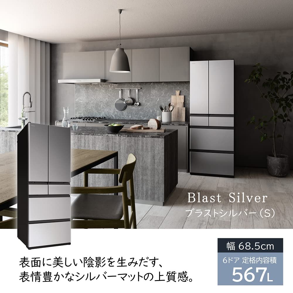 ⭐︎中村⭐︎日立冷凍冷蔵庫 R-KWC57R(S) 567L ブラストシルバー 日立