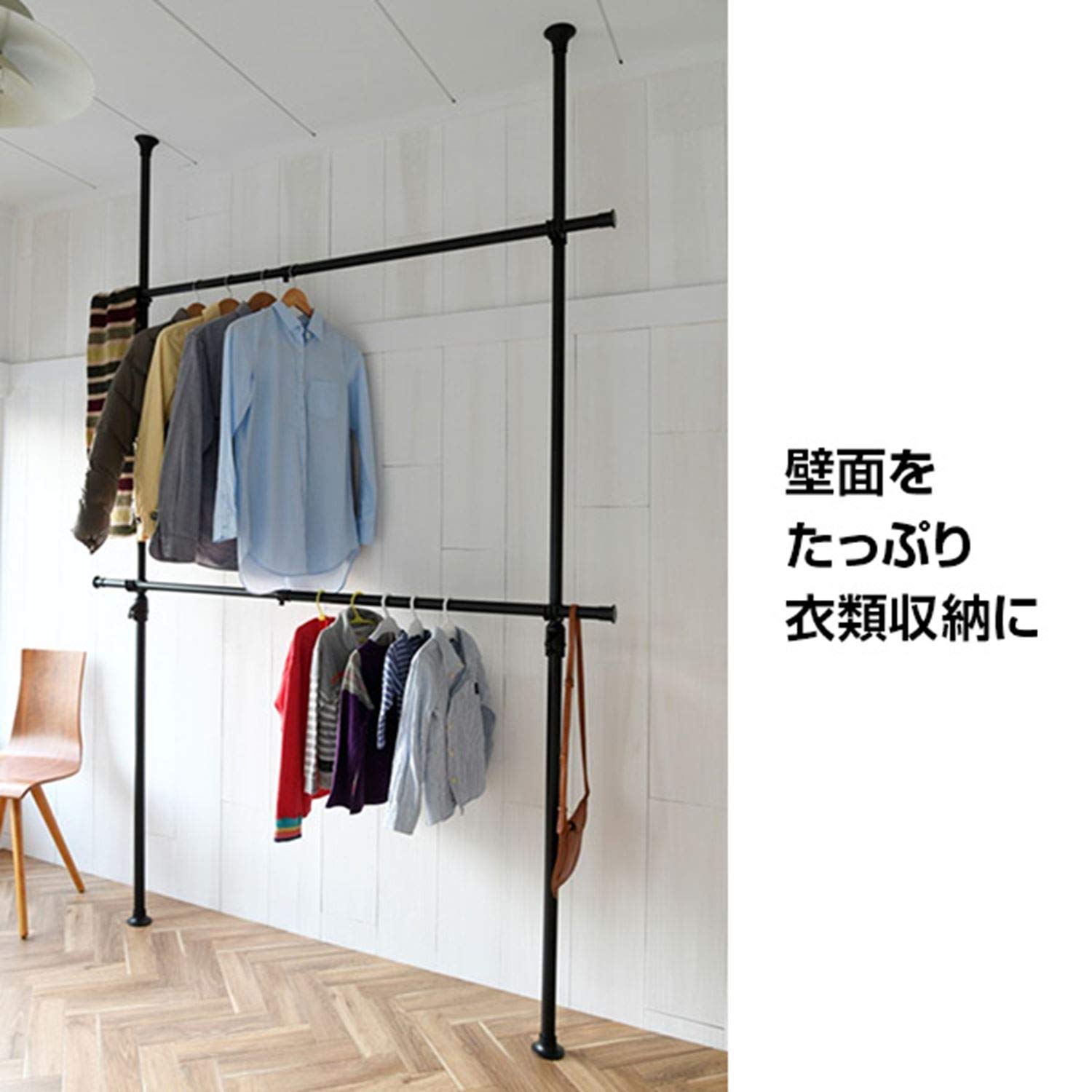 Amazon.co.jp: 山善 突っ張りポールハンガーラック ダブル 高さ