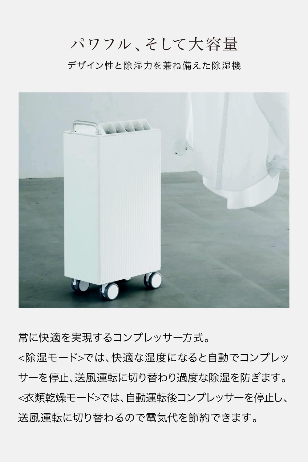 Amazon | 【公式ストア限定】cado（カドー） ROOT 7100 ホワイト 除湿