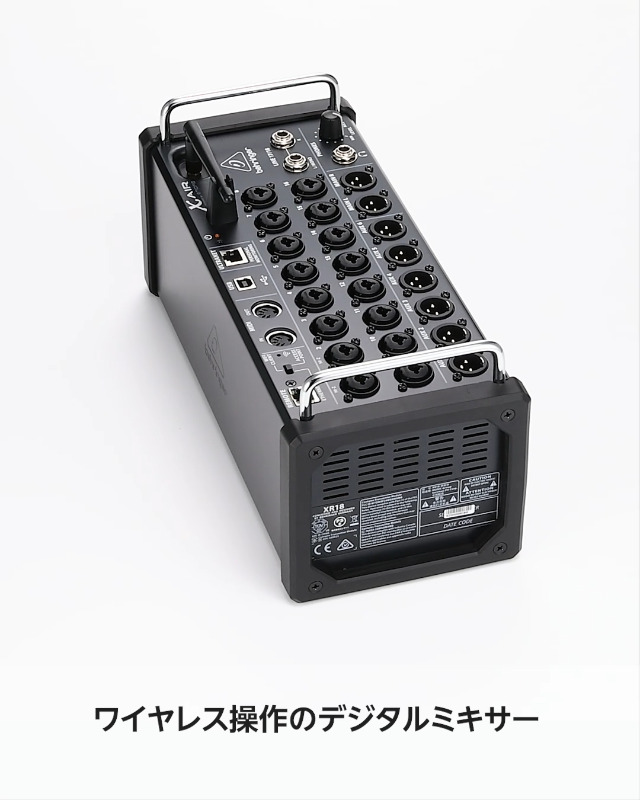 Amazon | Behringer デジタルミキサー 18チャンネル MIDASマイク