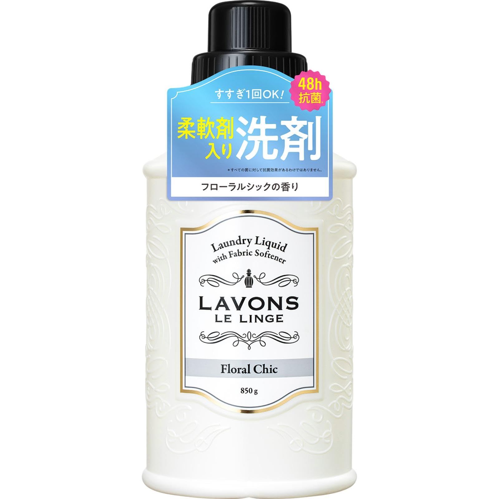 Amazon.co.jp: ラボン(Lavons) 柔軟剤入り 洗濯洗剤 フローラルシック