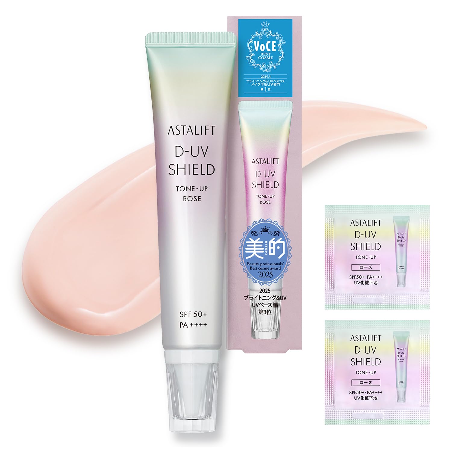 Amazon.co.jp: アスタリフト UV化粧下地 (SPF50+ PA++++) D-UVシールド