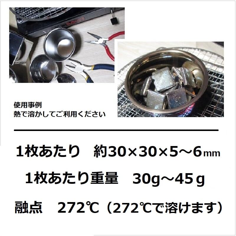 Amazon | ティンアロイ ビスマスチップ(純度：99.99%)1kg | ホビー用