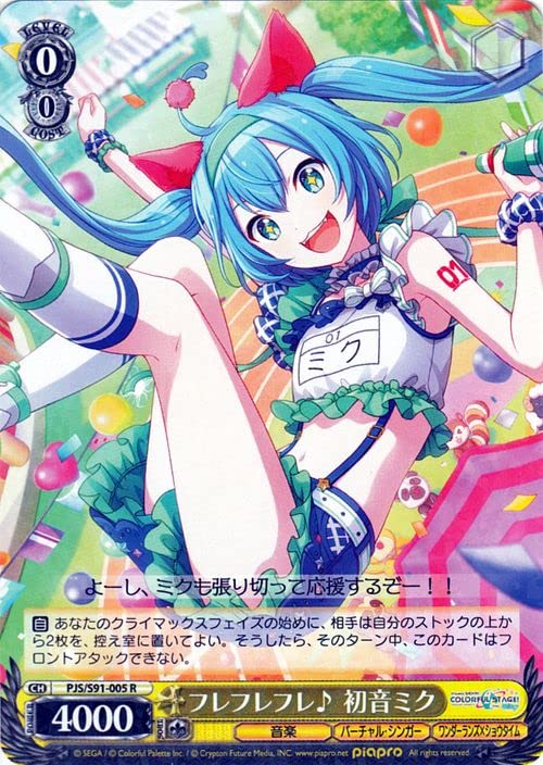 Amazon.co.jp: ヴァイスシュヴァルツ プロジェクトセカイ カラフル