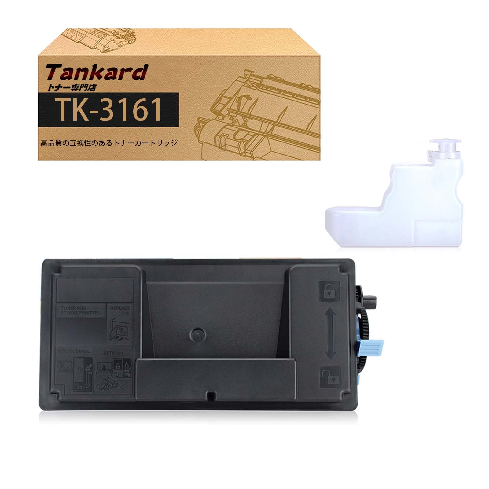 Amazon.co.jp: 【Amazon.co.jp限定】京セラ用 TK-3161（ブラック