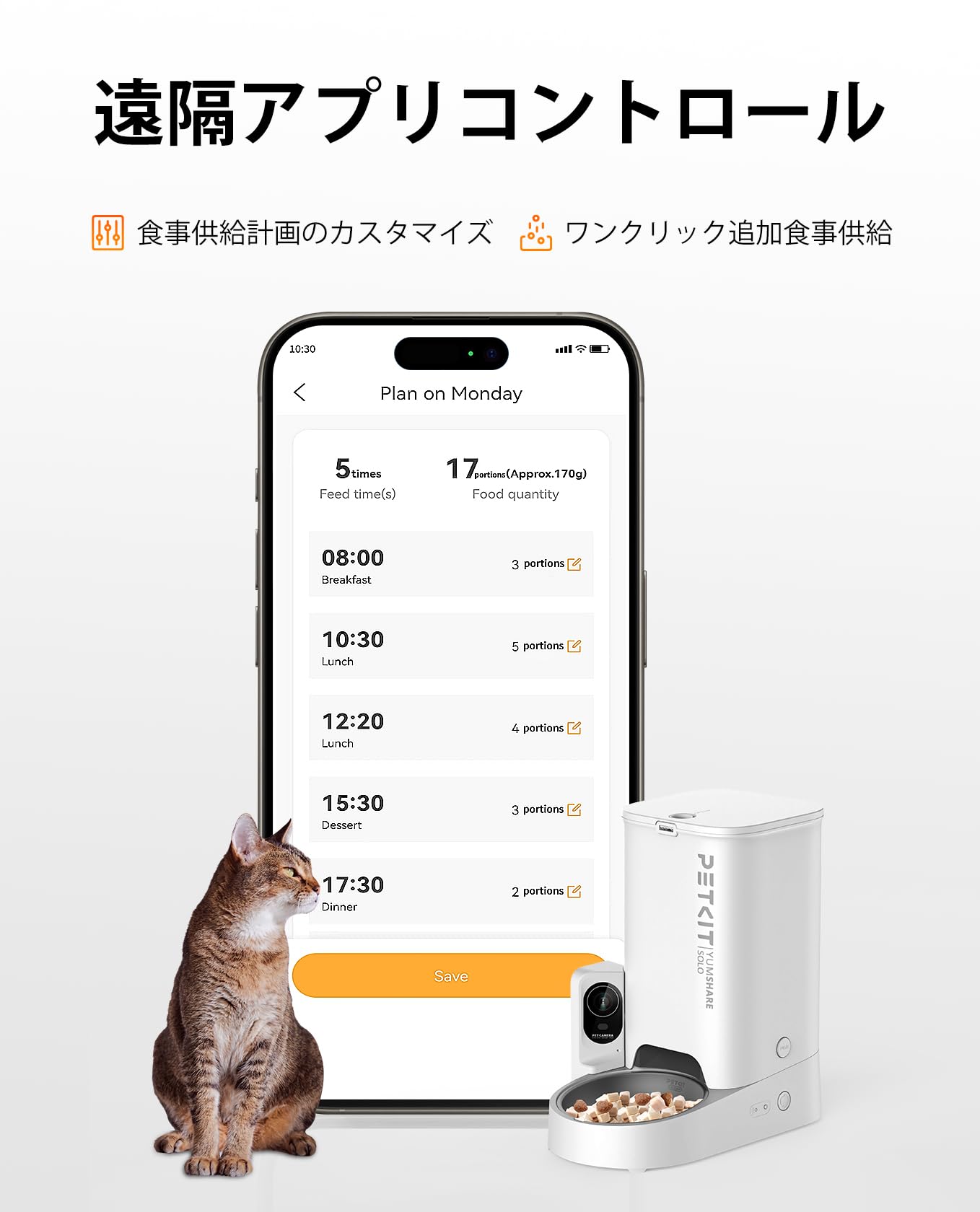 Amazon | PETKIT 自動給餌器 猫 中小型犬用 タンク二層化 カメラ付き